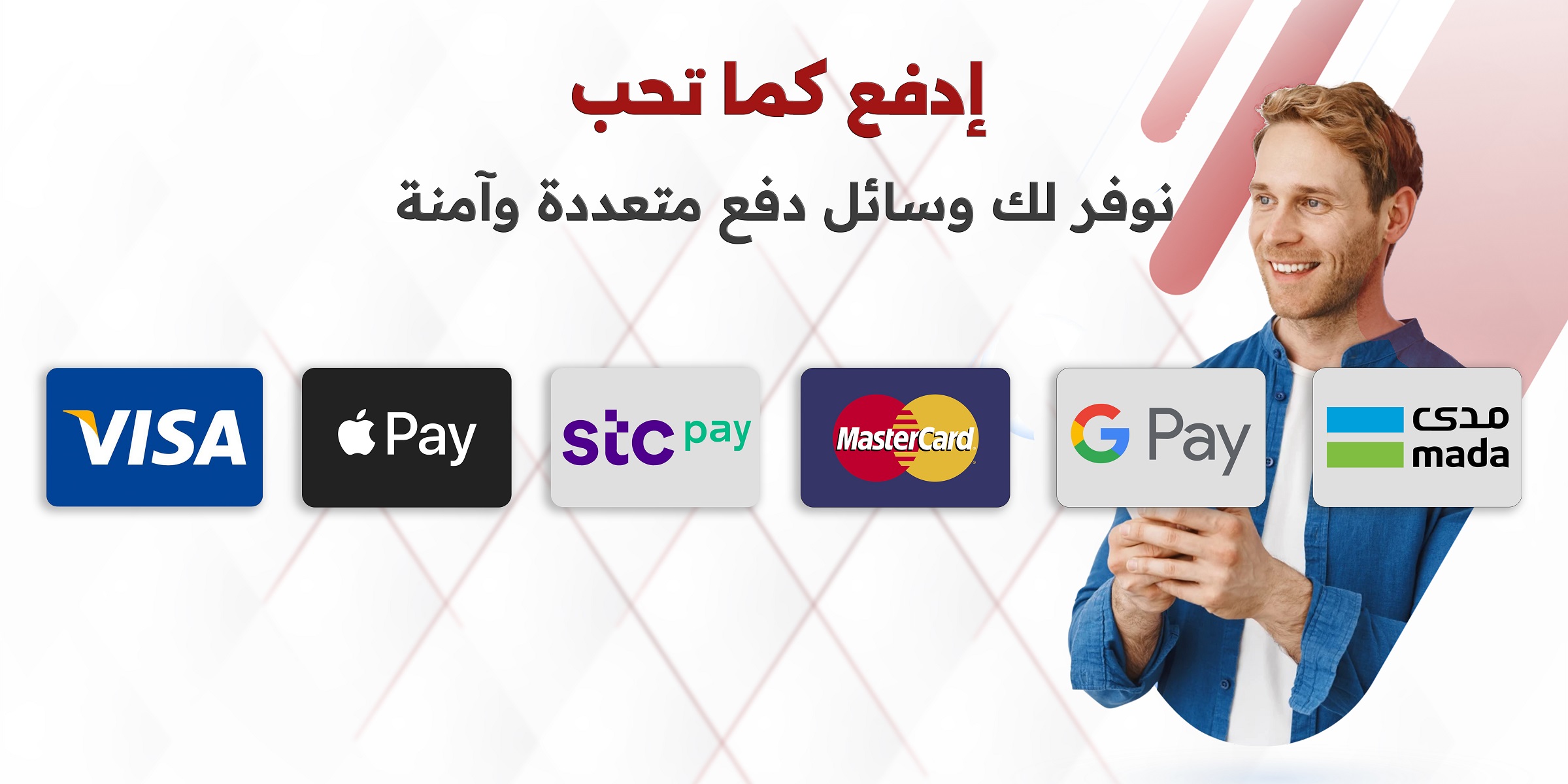 Payment Section (1)